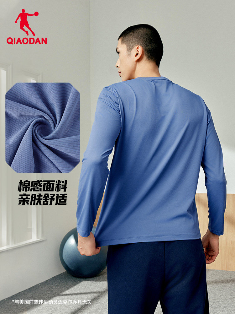 QIAODAN Maglietta a maniche lu - Summer Clothing Long Sleeve recensione e prezzo