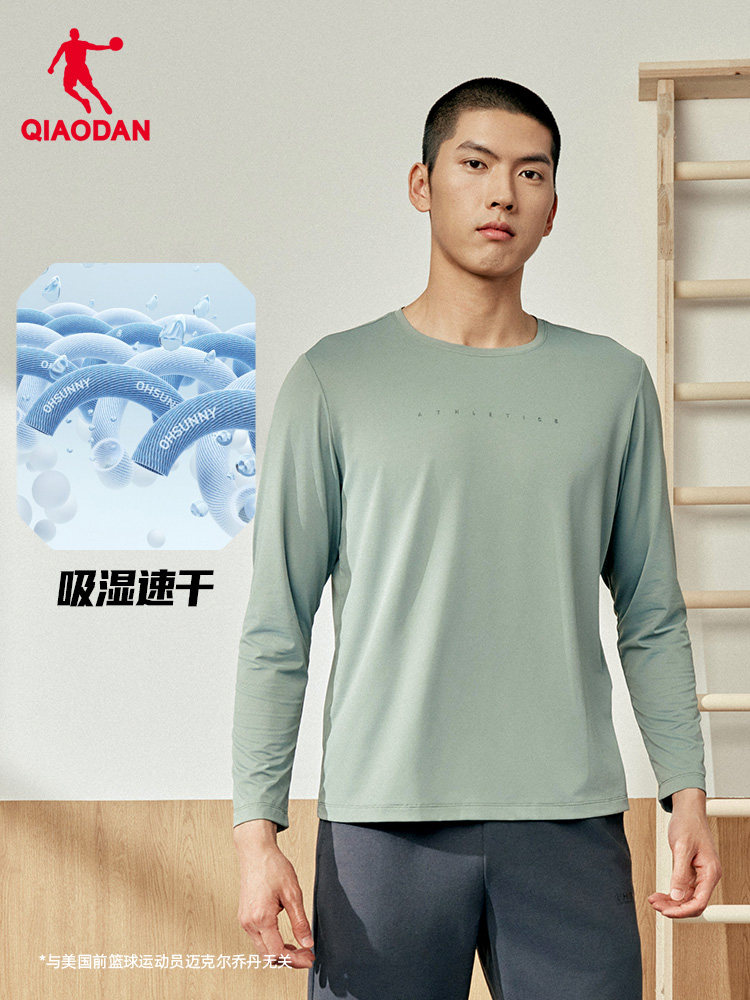 QIAODAN Maglietta a maniche lu - Summer Clothing Long Sleeve recensione e prezzo