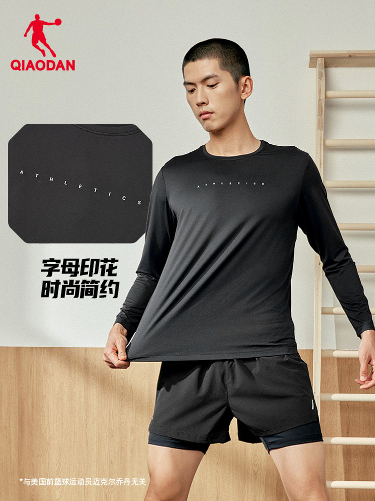 QIAODAN Maglietta a maniche lu - Summer Clothing Long Sleeve recensione e prezzo