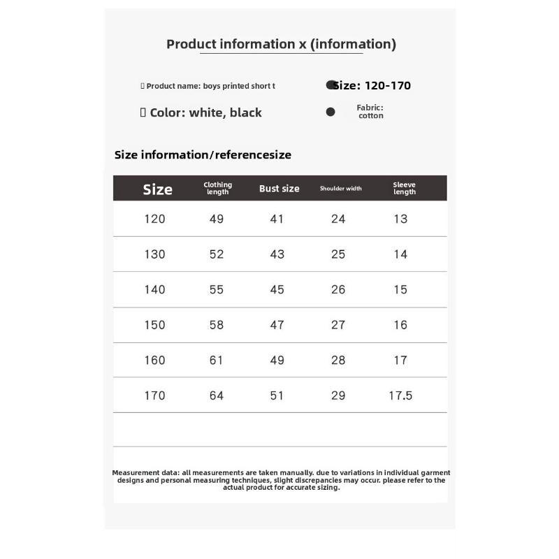 T-shirt con ali riflettenti pe - Summer Clothing Boys recensione e prezzo